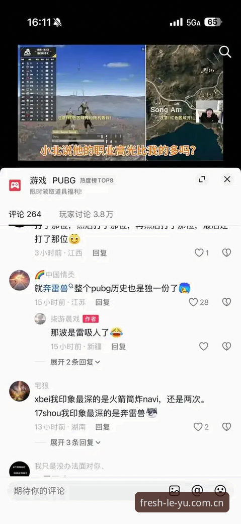 乐鱼APP官方下载完整指南：如何选择最佳版本与安全安装流程