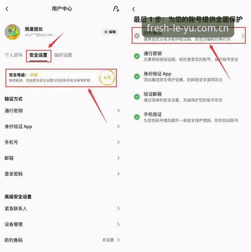 乐鱼APP安装包 如何安全获取乐鱼APP安装包?最新版下载与使用全攻略