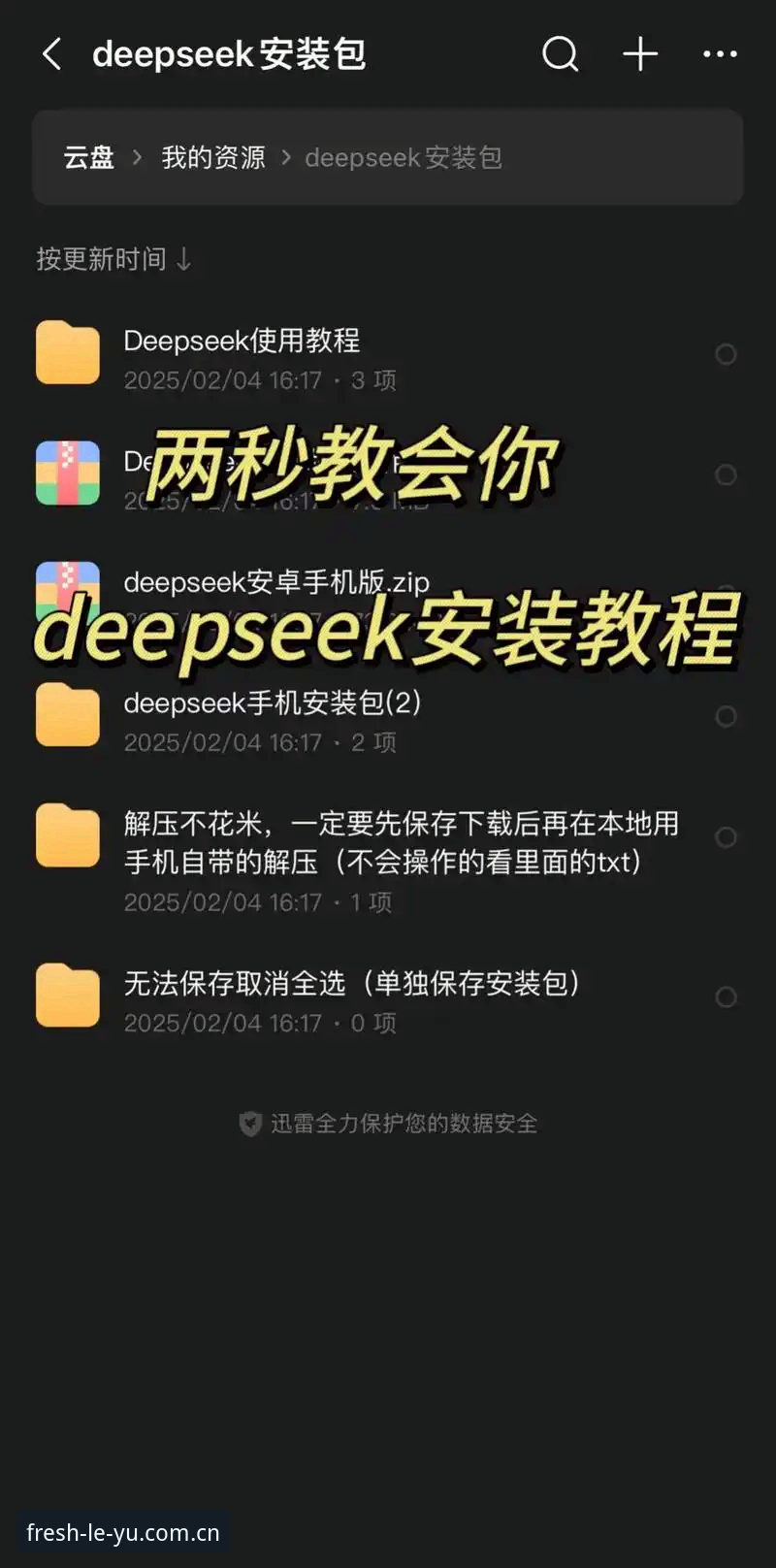 乐鱼官方下载渠道使用技巧 深度揭秘:乐鱼官方下载渠道使用技巧,这3个隐藏功能让你大开眼界