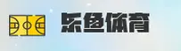 (推荐) 乐鱼APP官方最新版安装
