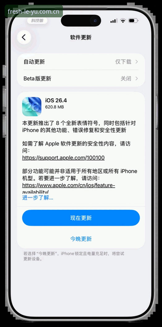 乐鱼APP更新怎么下载 乐鱼APP更新 vs 旧版本安装:哪个更值得选择?下载方法与新功能全面对比